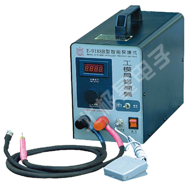 E-9188B型 工模具修补机 贴片机